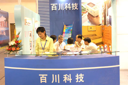 2005.12.08~12.10 ReChina Asia Expo 2005 
