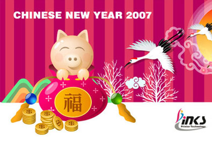 HAPPY CHINESE NEW YEAR 2007
