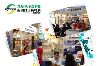 201104 ReChina Asia Expo